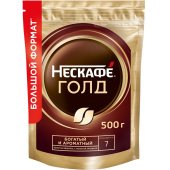 Кофе растворимый Nescafe Gold 500 г (пакет)