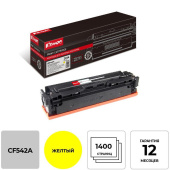 Картридж лазерный Комус 203A CF542A для HP желтый совместимый