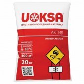 Реагент противогололедный UOKSA Актив универсальный реагент до -30 С пакет 20 кг