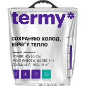 Термопакет Termy Standart 18 л 42x45 см