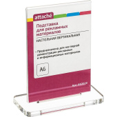 Подставка настольная для рекламных материалов А6 двусторонняя разборная Attache