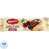 Печенье сдобное в глазури Яшкино Вишня 137 г купить в интернет-магазине товаров для офиса и дома ТопГрад с доставкой