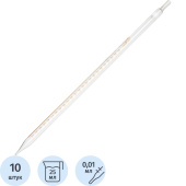 Пипетка 25 мл 2-2-2-25 (10 штук в упаковке) купить в интернет-магазине товаров для офиса и дома ТопГрад с доставкой