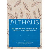 Чай черный Althaus Bio Darjeeling Panna Desh 15 пирамидок