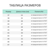 Валенки войлочные (размер 47) купить в интернет-магазине товаров для офиса и дома ТопГрад с доставкой