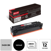 Картридж лазерный Комус 045H BK 1246C002 для Canon черный совместимый повышенной емкости