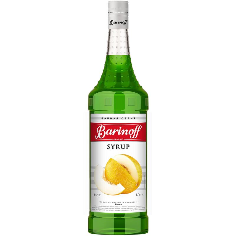 Сироп Barinoff Дыня 1 л (6 штук в упаковке)
