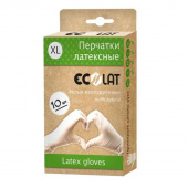 Перчатки одноразовые EcoLat латексные неопудренные белые (размер ХL, 10 штук/5 пар в упаковке)