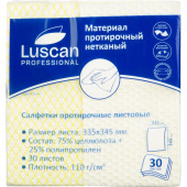 Материал протирочный нетканый Luscan Professional желтый (30 листов в упаковке)