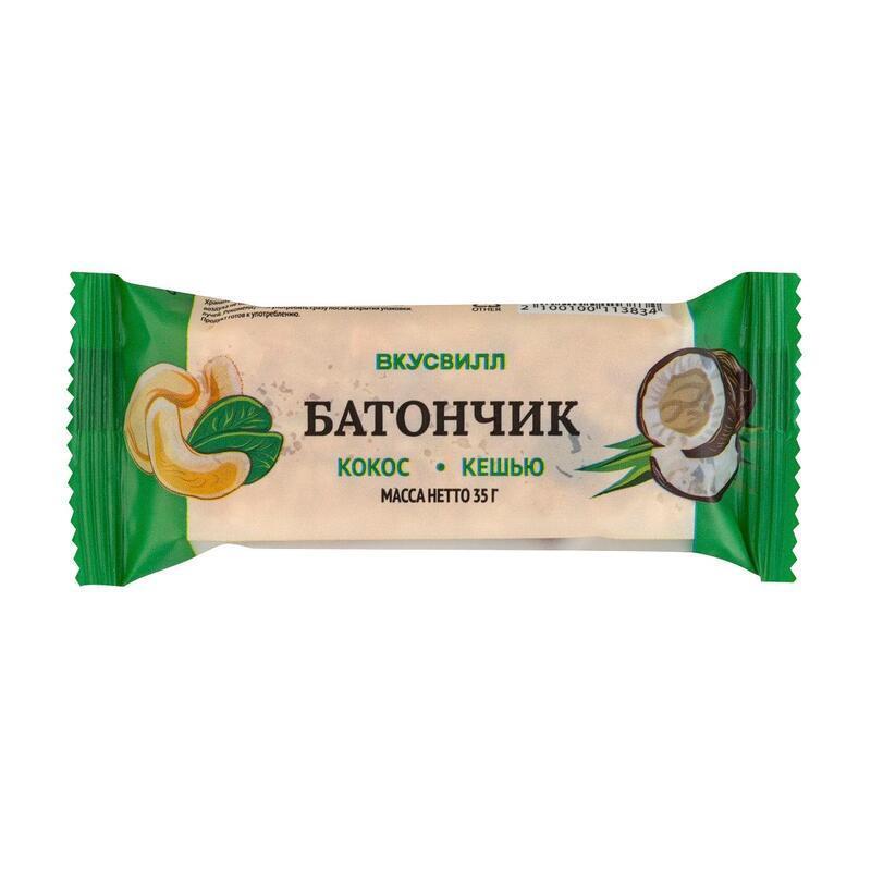 Батончик орехово-фруктовый ВкусВилл кокос-кешью 35 г (20 штук в упаковке)