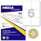 Этикетки самоклеящиеся ProMega label basic 105х99 мм A4 6 штук на листе белые (50 листов в упаковке)