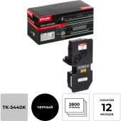 Картридж лазерный Комус TK-5440K для Kyocera черный совместимый