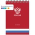 Блокнот Полином А5 50 листов в клетку на спирали купить в интернет-магазине товаров для офиса и дома ТопГрад с доставкой