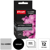 Картридж струйный Комус CLI-426BK для Canon черный совместимый