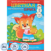 Бумага цветная Апплика (А4, 24 листа, 24 цвета, мелованная)