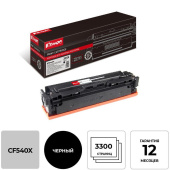 Картридж лазерный Комус 203X CF540X для HP черный совместимый повышенной емкости