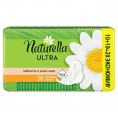 Прокладки женские гигиенические Naturella Ultra Normal Duo (20 штук в упаковке)