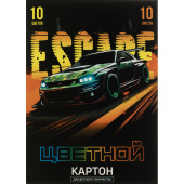 Картон цветной Побег (А4, 10 листов, 10 цветов, мелованный,  разноцветный)