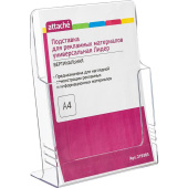 Подставка настольная/настенная для рекламных материалов А4 односторонняя Attache Лидер