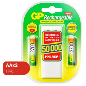 Зарядное устройство GP (270AAHC/CPB2-2CR2)
