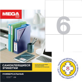 Этикетки самоклеящиеся Комус (ProMega Label) 105х99 мм 6 штук на листе  белые   полуглянец (25 листов в упаковке)