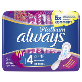 Прокладки женские гигиенические Always Ultra Platinum Night (6 штук в упаковке)