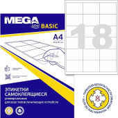 Этикетки самоклеящиеся универсальные ProMega Label Basic 67х46 мм белые  (акриловый клей, 18 штук на листе, 100 листов в упаковке)