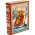 Новогодний сладкий подарок Азбука Праздника Атмосфера праздника 1000 г