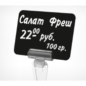 Табличка для нанесения надписей меловым маркером А6 пластиковая черная (20 штук в упаковке)