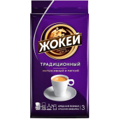 Кофе молотый Жокей Традиционный 250 г (вакуумная упаковка) купить в интернет-магазине товаров для офиса и дома ТопГрад с доставкой