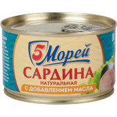 Сардина 5 Морей натуральная 250 г