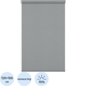 Рулонная штора Stars-W1985 V610 полиэстер серая (120х160 см)