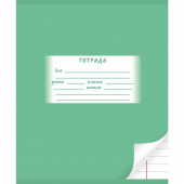 Тетрадь школьная зеленая Тетрапром Однотонная А5 24 листа в линейку