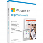 Программное обеспечение Microsoft 365 Персональный коробочная версия для 1 пользователя на 12 месяцев (QQ2-01047)