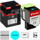Тонер-картридж Комус 006R04369 для Xerox голубой совместимый