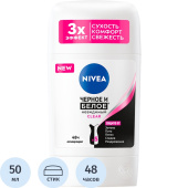 Дезодорант-антиперспирант женский Nivea Чёрное и белое стик 50 мл