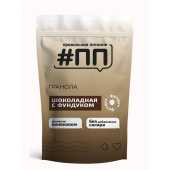 Завтрак Гранола #ПП без сахара шоколад с фундуком 350 г купить в интернет-магазине товаров для офиса и дома ТопГрад с доставкой
