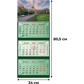 Календарь настенный 3-х блочный 2025 год СПб (34х80.5 см)