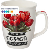 Кружка Olaff Самая счастливая 350 мл