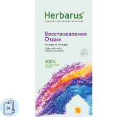 Чай травяной Herbarus Восстановление Отдых 24 пакетика Чай травяной Herbarus Восстановление Отдых 24 пакетика