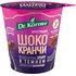 Хлебцы цельнозерновые Dr.Korner Шококранчи гречневые в тёмном шоколаде  40 г
