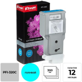 Картридж струйный Комус PFI-320C 2891C001 для Canon голубой совместимый повышенной емкости