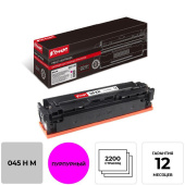 Картридж лазерный Комус 045H M 1244C002 для Canon пурпурный совместимый повышенной емкости
