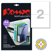 Этикетки самоклеящиеся Promega label (Комус) 210х148 мм полуглянец 2 штуки на листе белые (100 листов в упаковке)