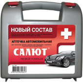 Аптечка первой помощи автомобильная Салют (приказ №1080н, бокс пластиковый)