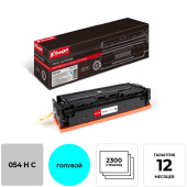 Картридж лазерный Комус 054 H C 3027C002 для Canon голубой совместимый повышенной емкости