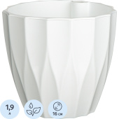 Горшок для цветов Plast Avenue 1.9 л с внутренней вставкой 1.5 л белый  (14.5x16 см)