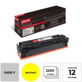 Картридж лазерный Комус 045H Y 1243C002 для Canon желтый совместимый повышенной емкости