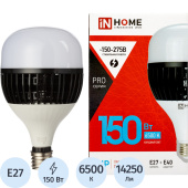 Лампа светодиодная In Home LED-HP-PRO 150Вт E27/E40 6500К 14250Лм матовая
