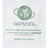 Салфетки для инъекций Фармэль этиловый спирт 110x125 мм (200 штук в упаковке)
